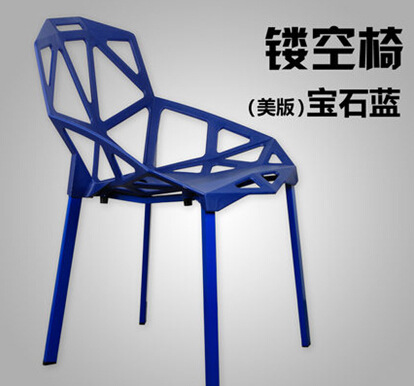 进口PP加强环保质镂空椅子
