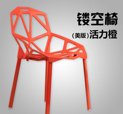 进口PP加强环保质镂空椅子
