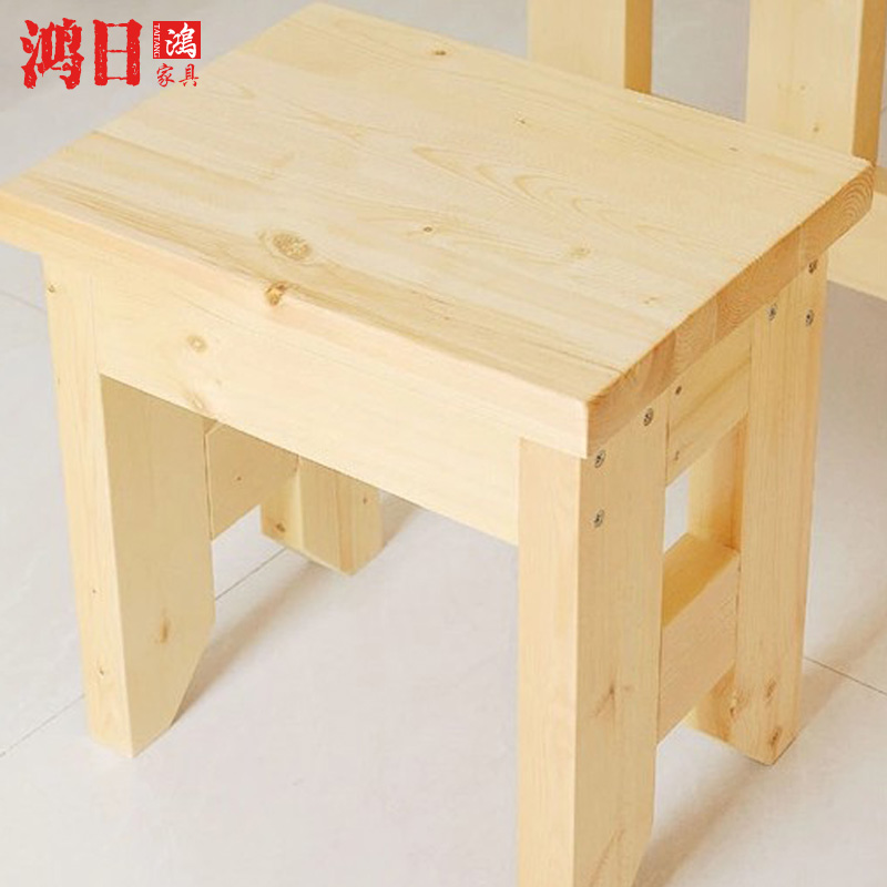 方形实木板餐桌