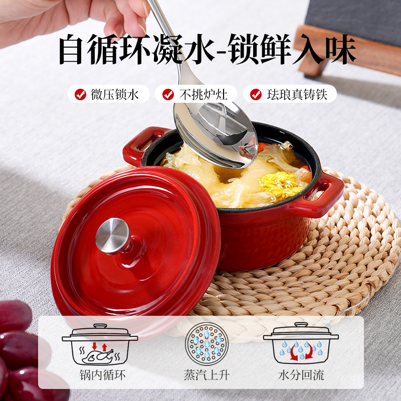红色迷你圆形铸铁锅