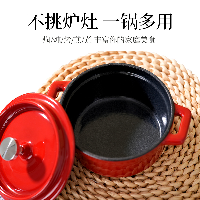 红色迷你圆形铸铁锅