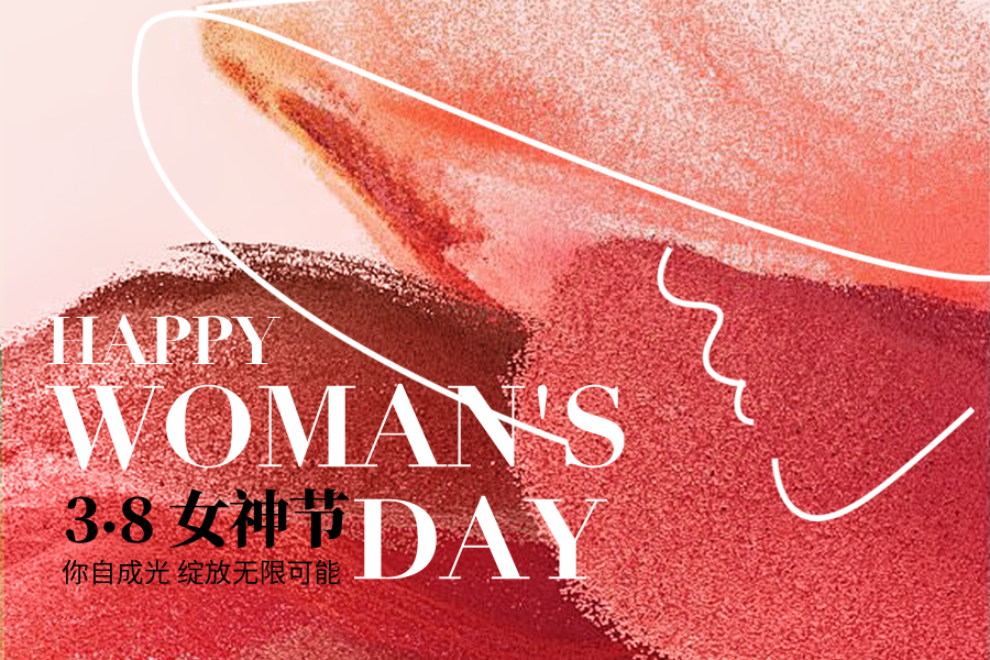 你自成光，绽放无限可能