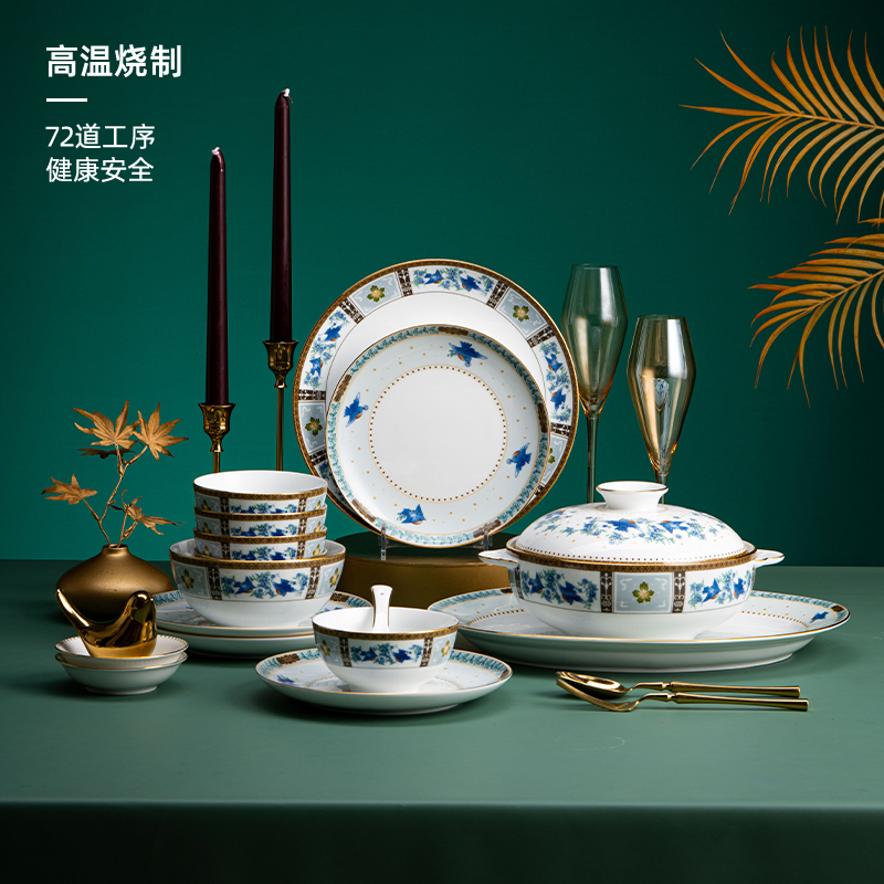 皇家花园56头餐具