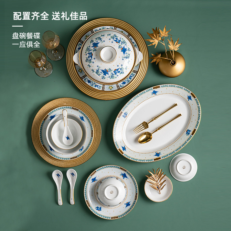 皇家花园56头餐具