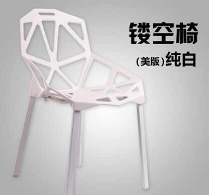 进口PP加强环保质镂空椅子