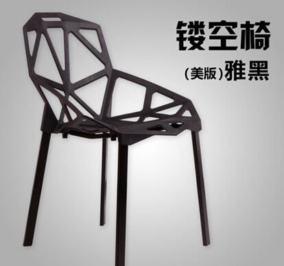 进口PP加强环保质镂空椅子