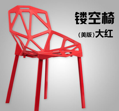 进口PP加强环保质镂空椅子