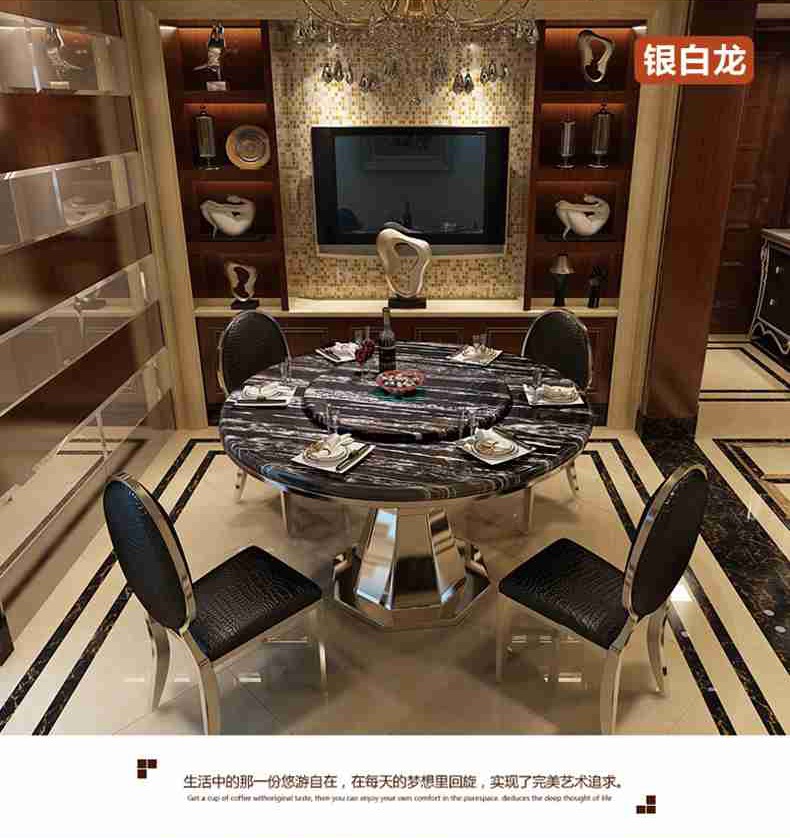 【银白龙】带转盘大理石圆桌