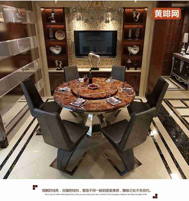 【黄啡网】带转盘大理石圆桌