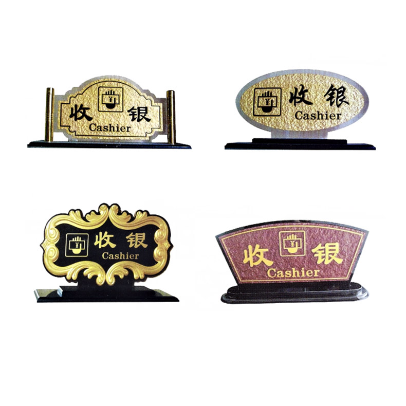 收银牌