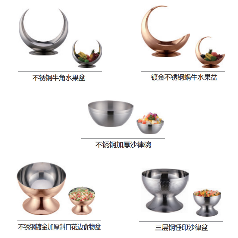 水果盘、沙律盘