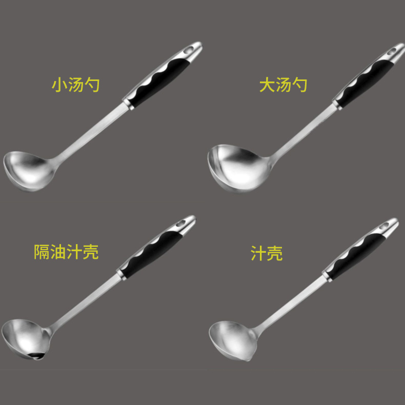 不锈钢汤壳、汁壳