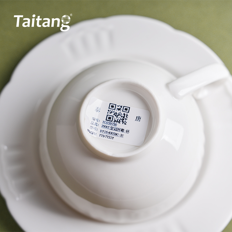 皇冠白瓷-100/200CC咖啡杯