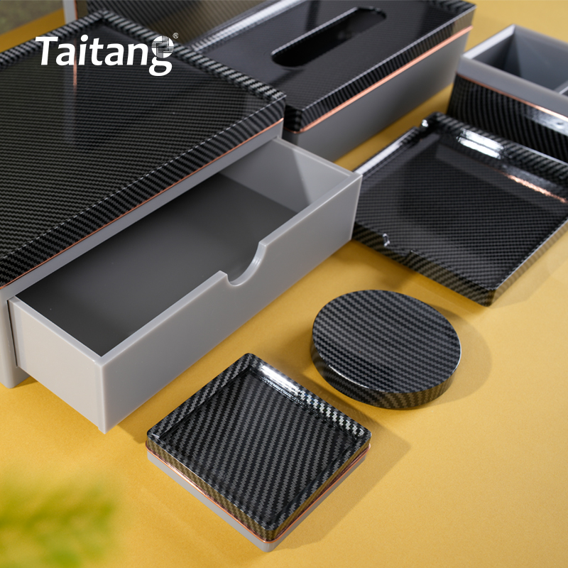 碳纤维系列客杂套装